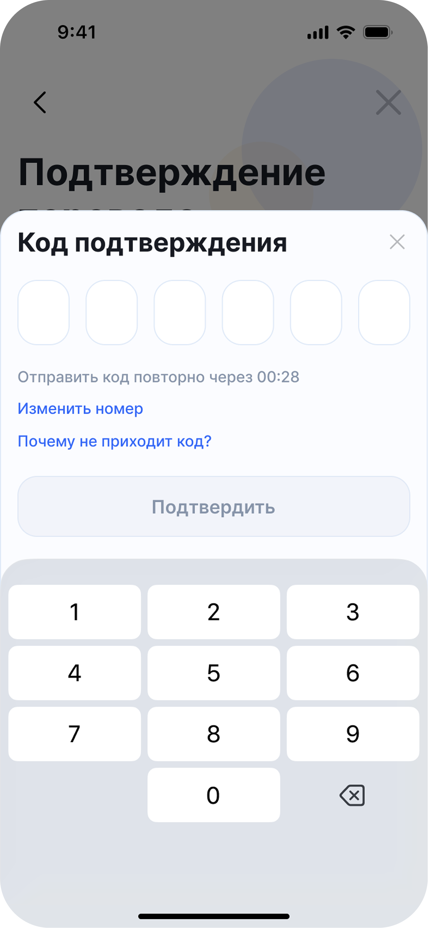 Banking case — скриншот 2