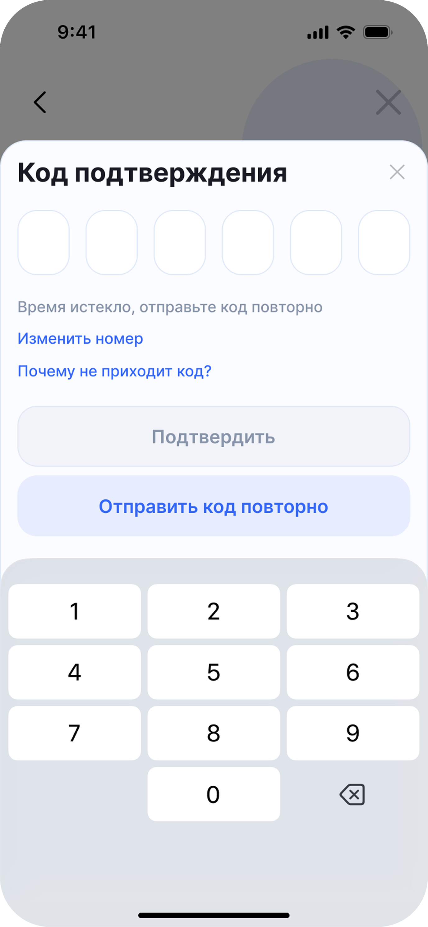 Banking case — скриншот 3
