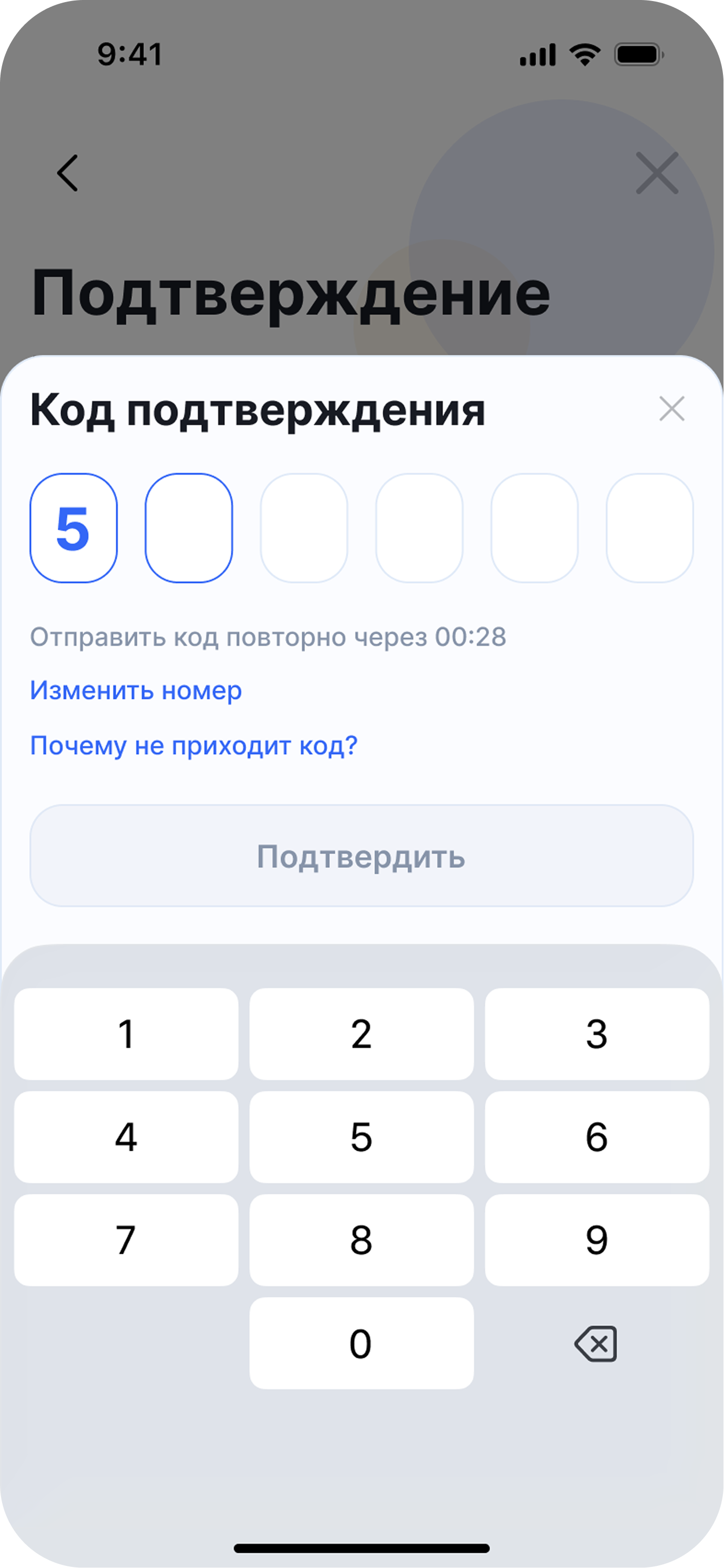 Banking case — скриншот 4