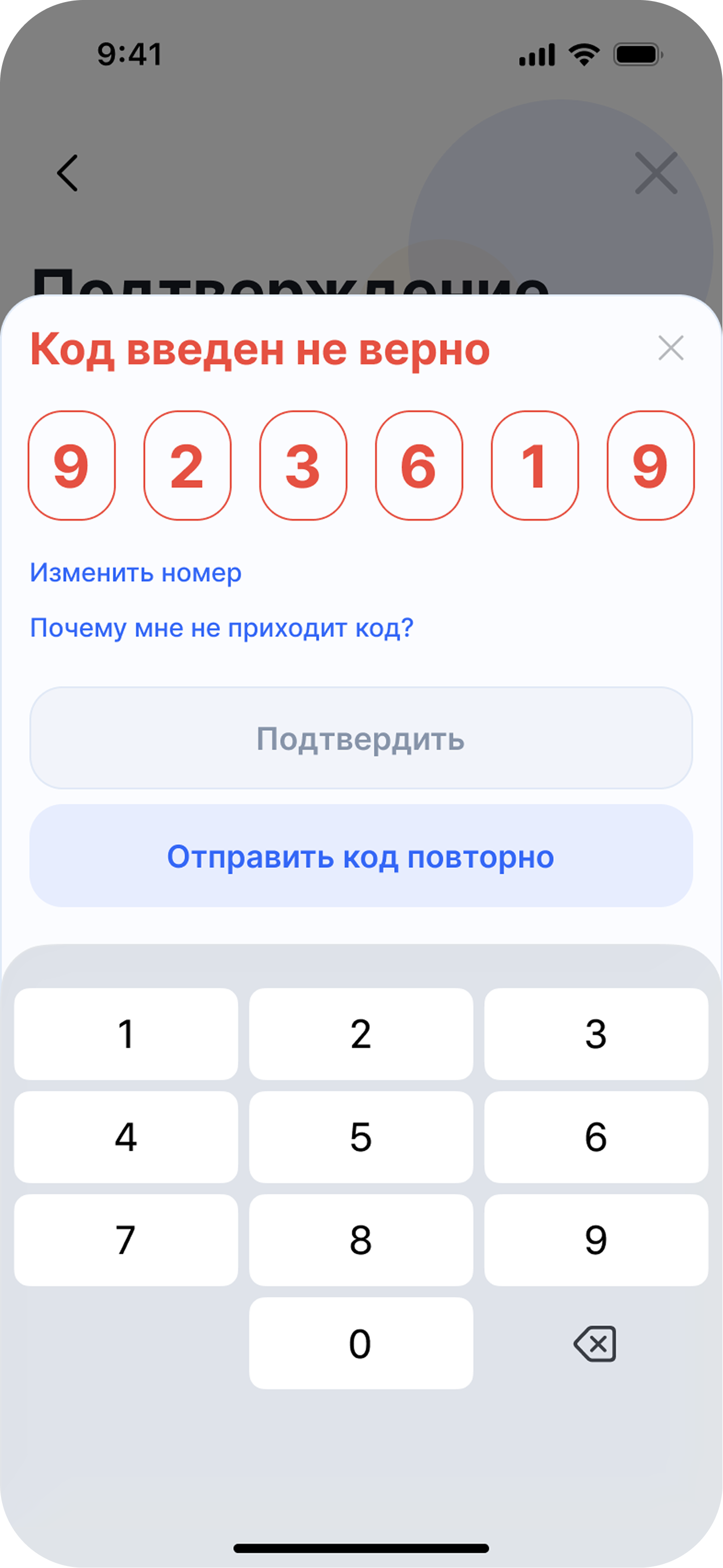 Banking case — скриншот 8