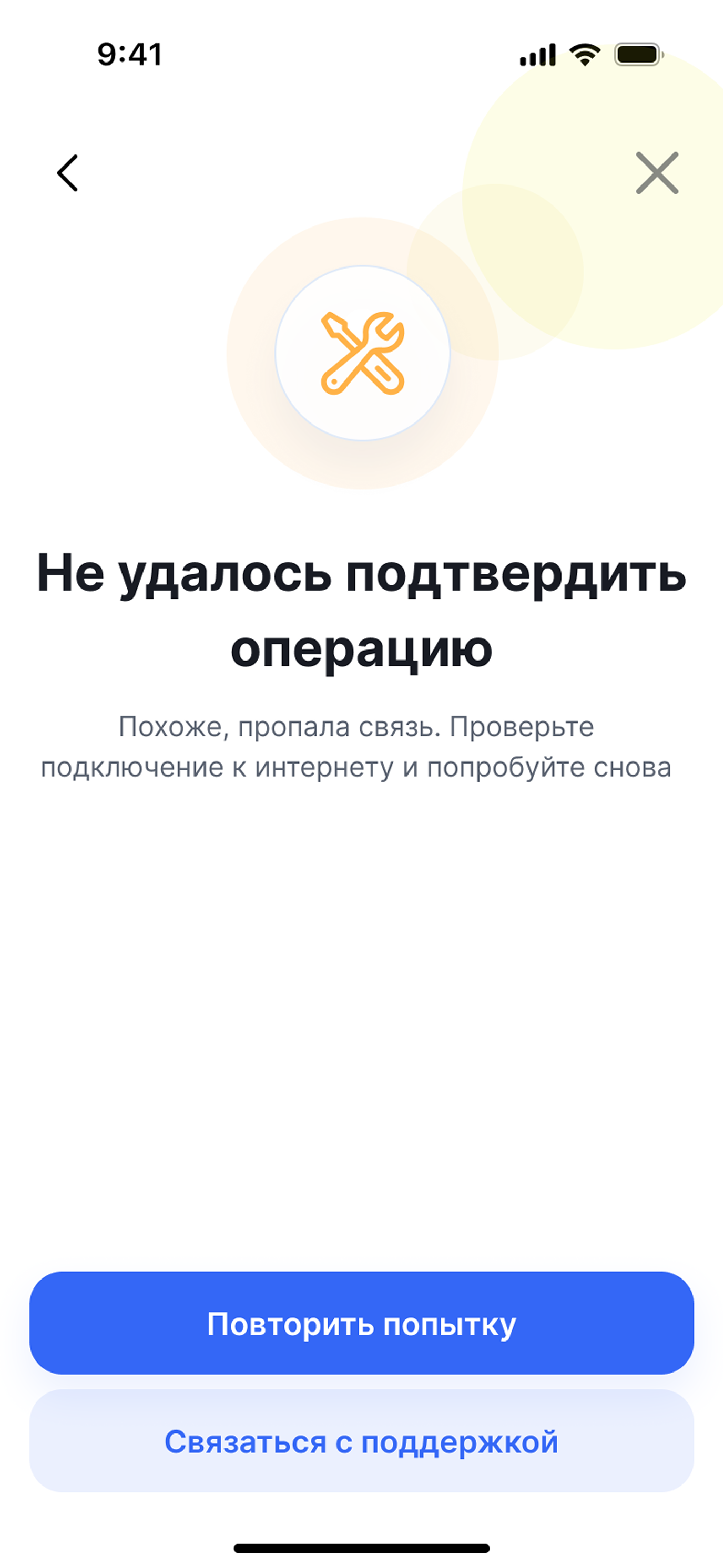 Banking case — скриншот 9