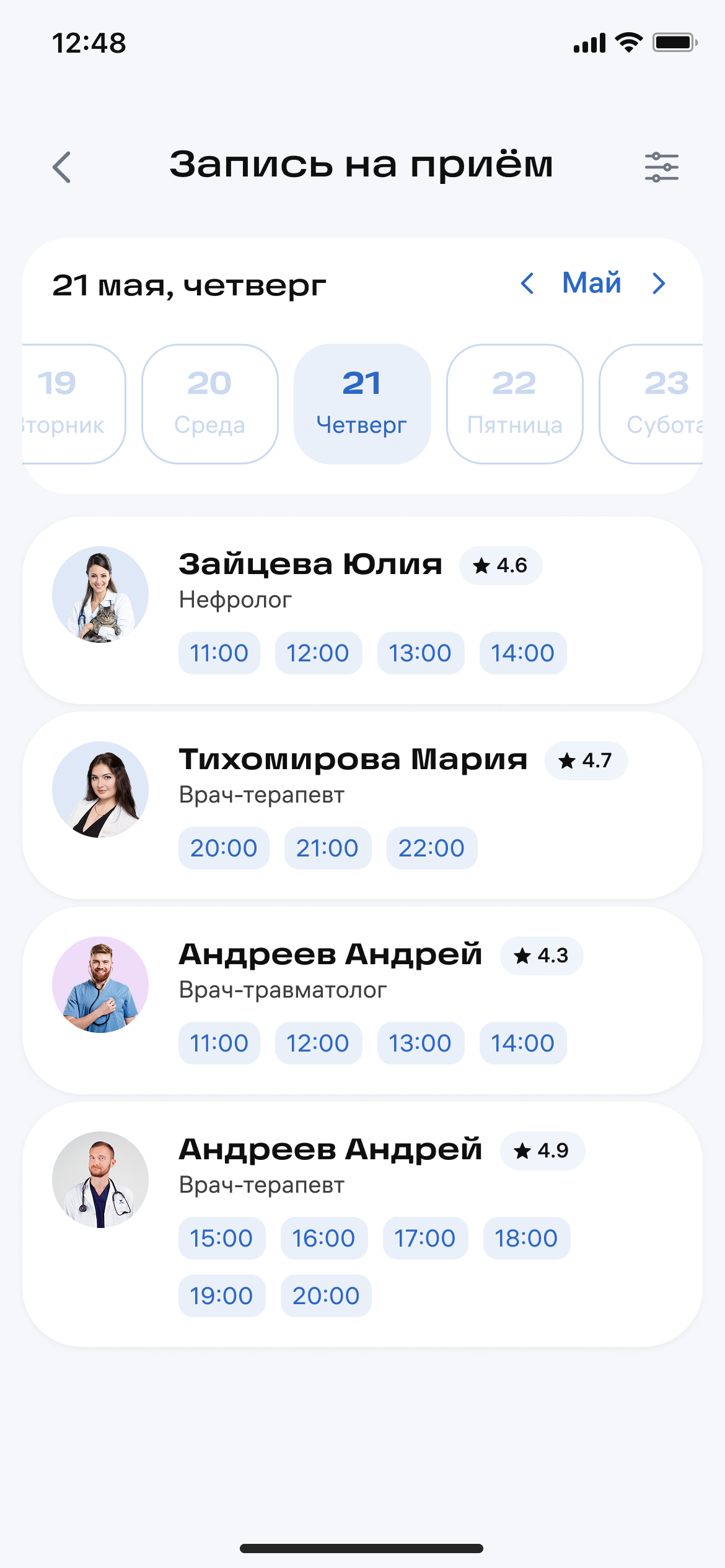 Petrix — скриншот 18