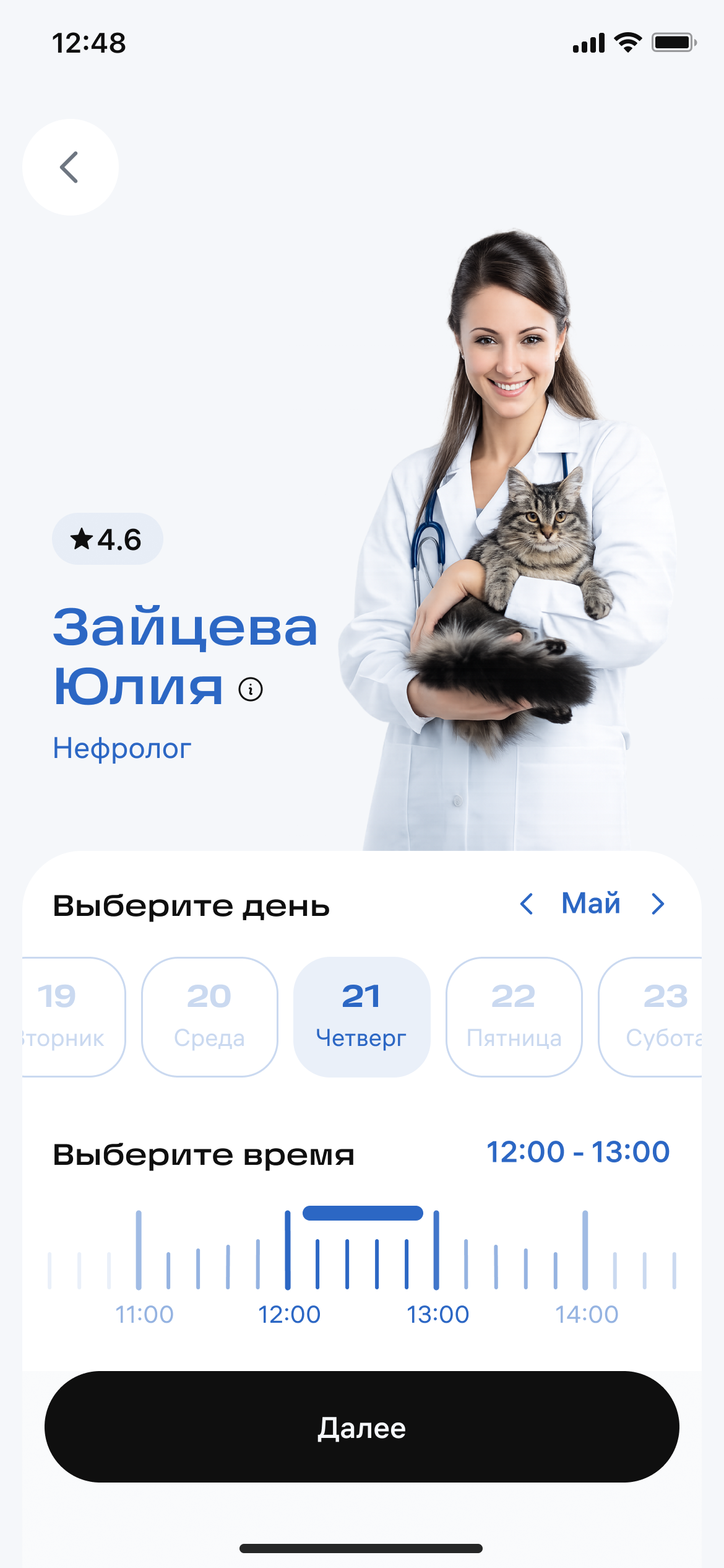 Petrix — скриншот 19