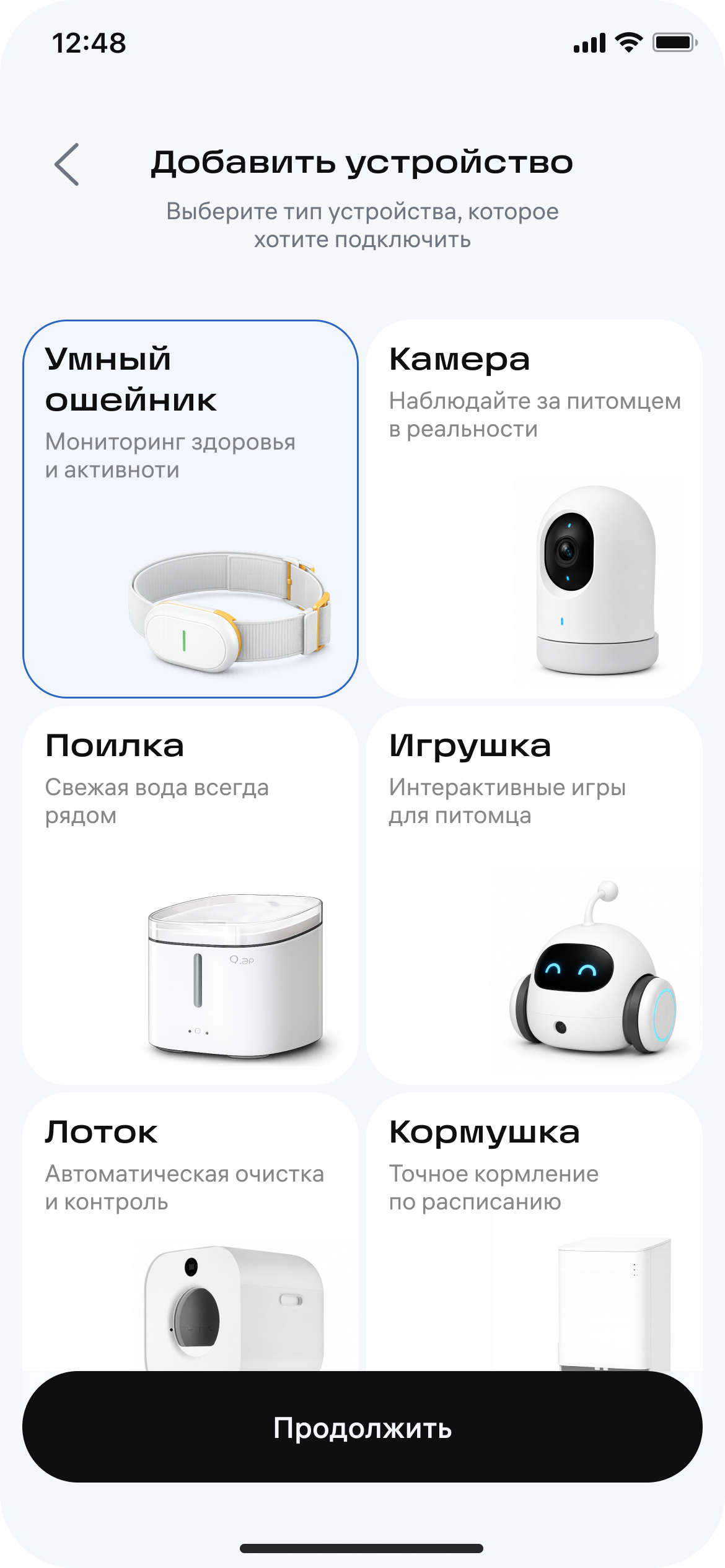 Petrix — скриншот 7