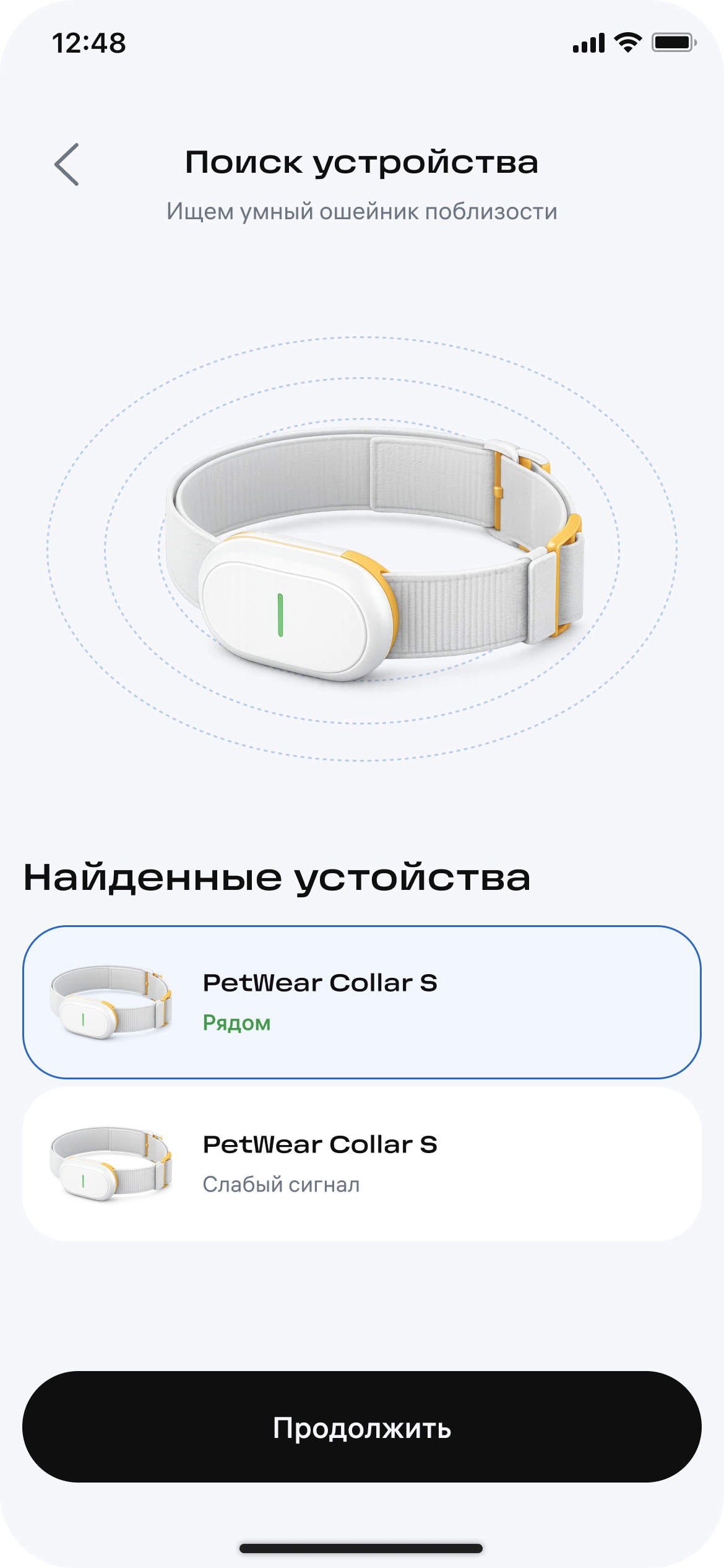 Petrix — скриншот 8