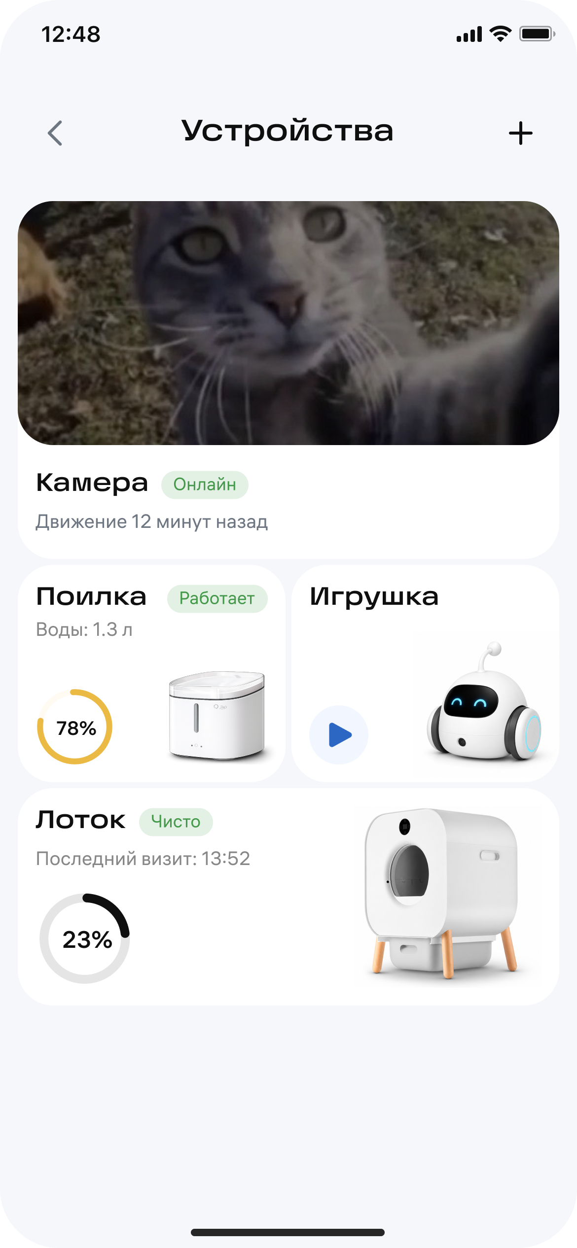 Petrix — скриншот 11
