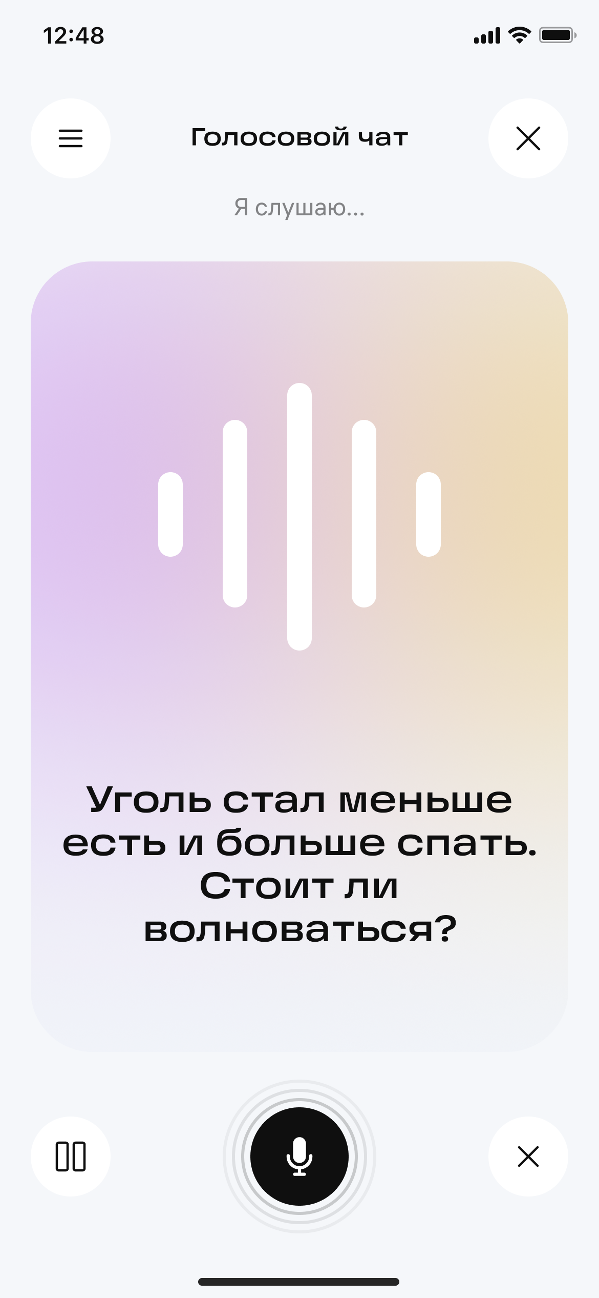 Petrix — скриншот 13