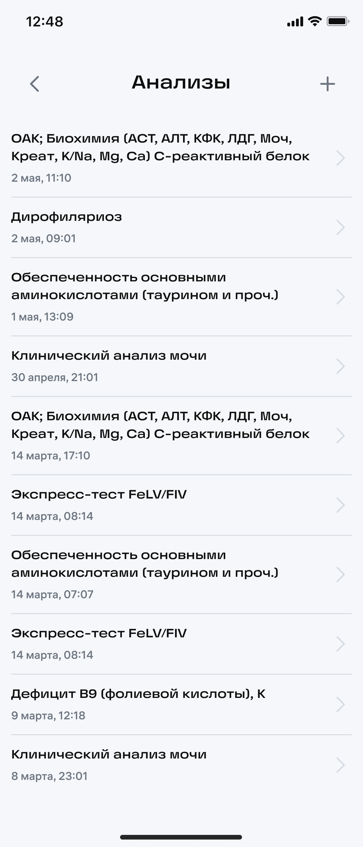 Petrix — скриншот 14