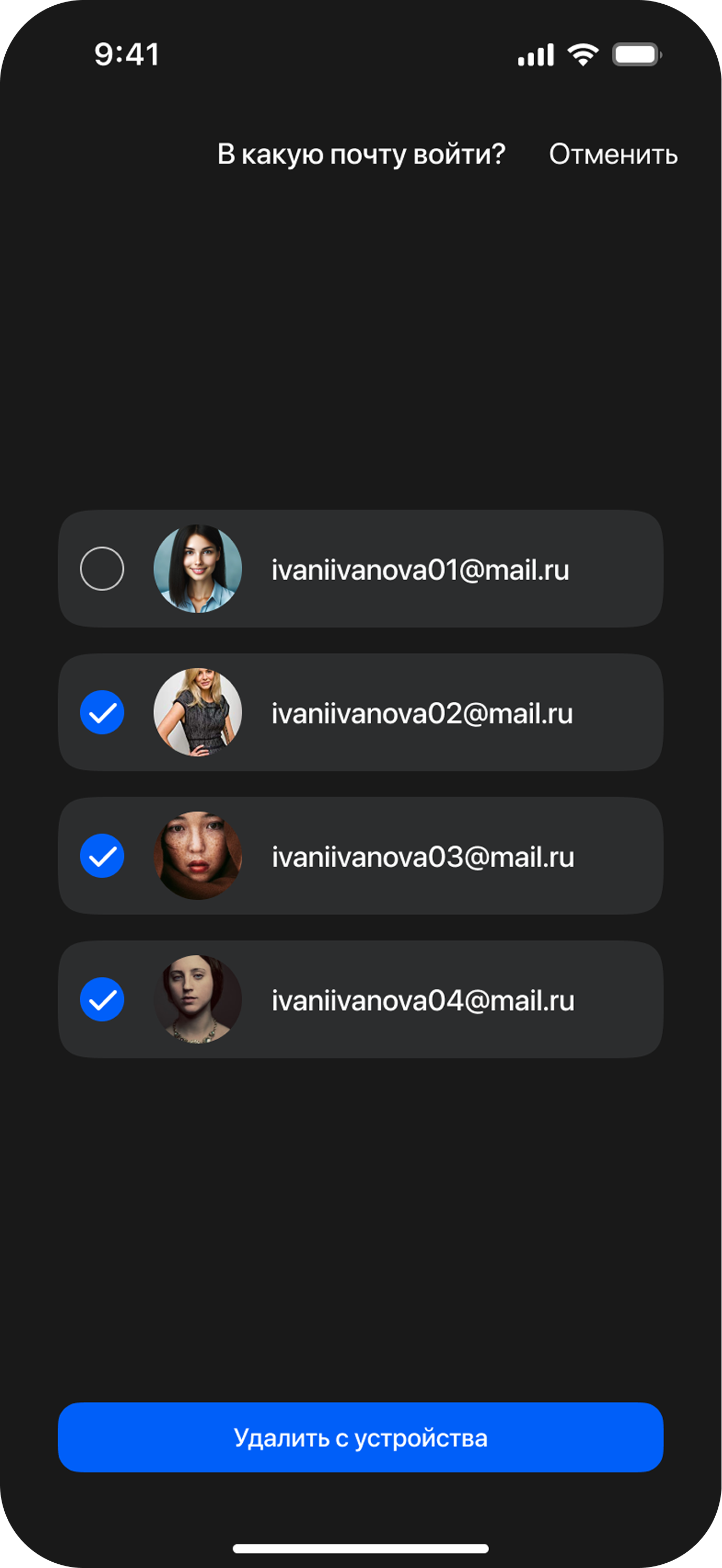 Mail.ru — скриншот 3