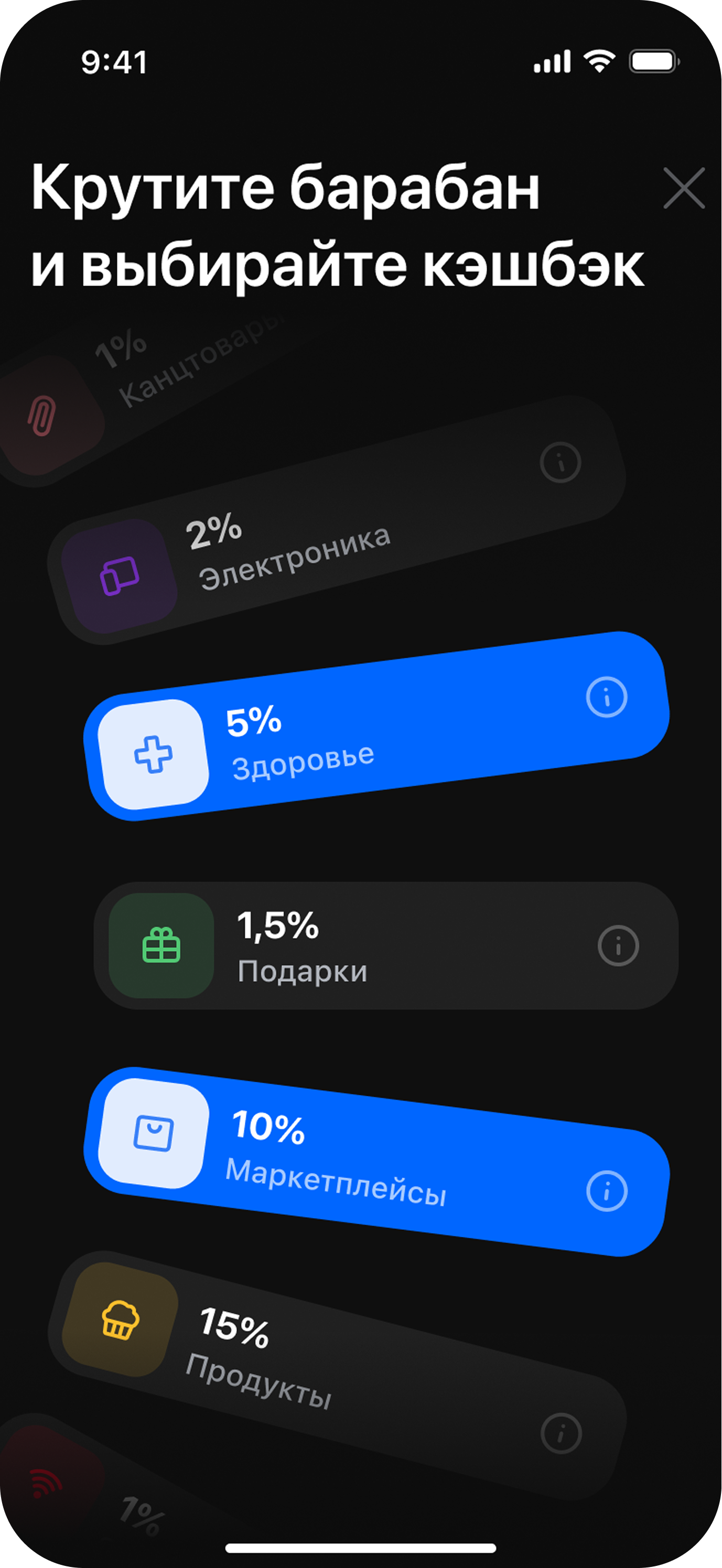 ВТБ — скриншот 2